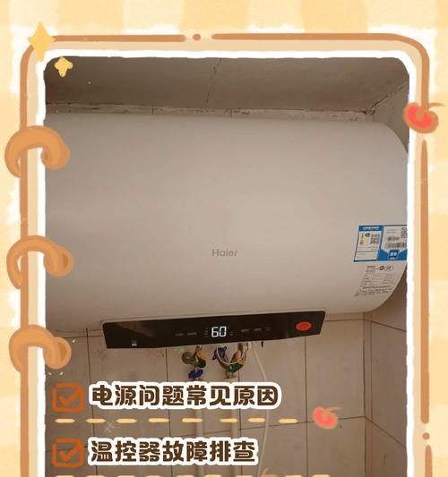 空气能热水器不加热热水怎么办？常见故障有哪些？  第1张