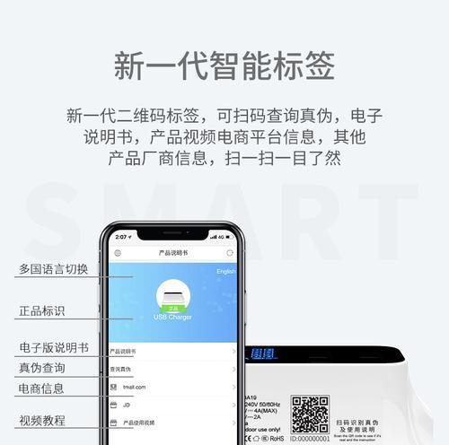 手机充电多孔充电器怎么用？使用方法是什么？  第3张