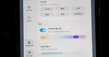 车机平板更换电脑的步骤是什么？更换后性能有何变化？  第2张