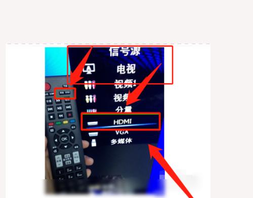 平板电脑如何连接长虹电视进行投屏？  第2张