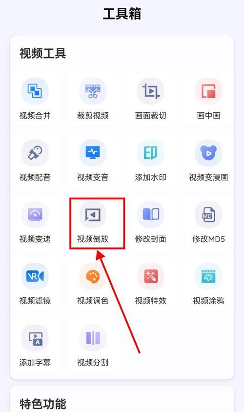 如何将视频从苹果手机传输到其他设备？  第1张