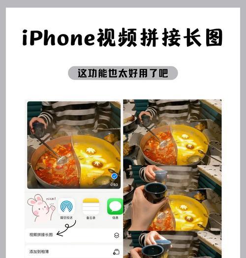 如何将视频从苹果手机传输到其他设备？  第2张