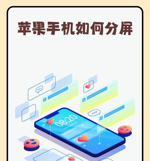 如何将视频从苹果手机传输到其他设备？  第3张