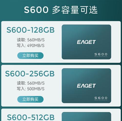 小容量sata固态硬盘选购技巧有哪些？  第2张