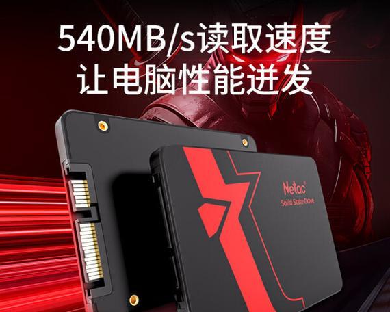 小容量sata固态硬盘选购技巧有哪些？  第1张