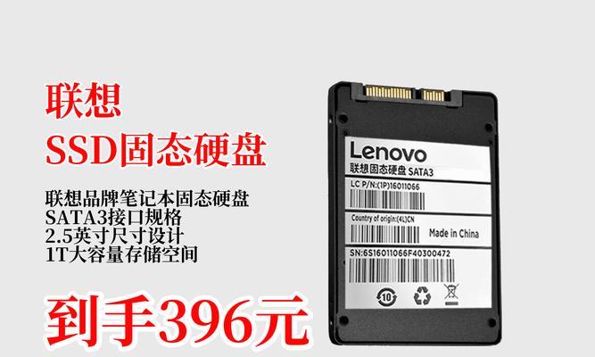 小容量sata固态硬盘选购技巧有哪些？  第3张