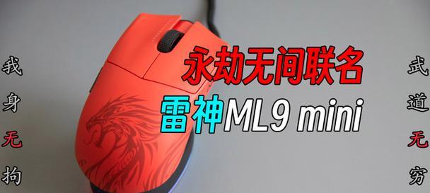 雷神星闪路由器性能如何？雷神星闪路由器值得购买吗？  第2张