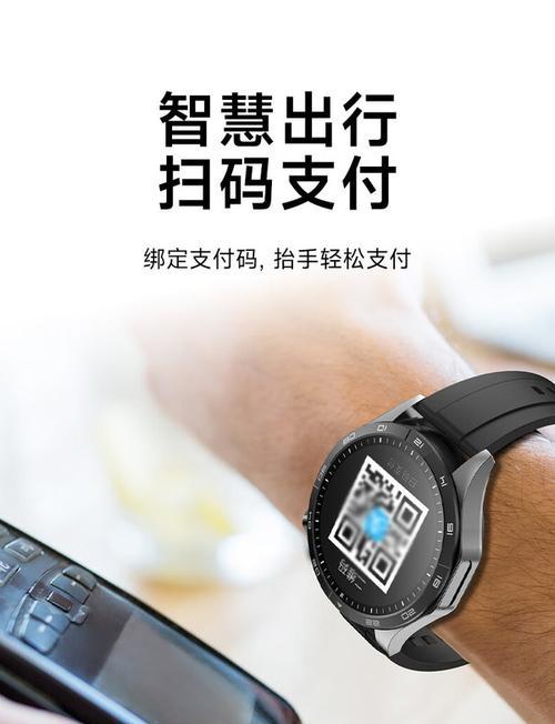 电子手表如何连接app？连接后能实现哪些功能？  第1张