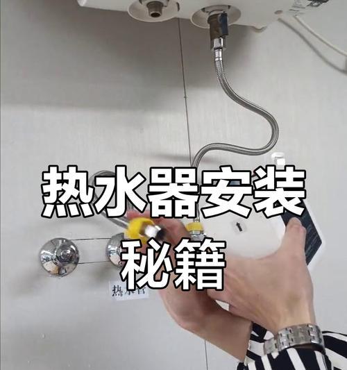 热水器插座安装步骤是什么？接错会有哪些风险？  第1张