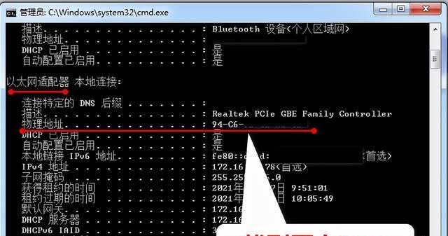 中科智能路由器设置步骤是什么？设置后如何进行网络管理？  第1张
