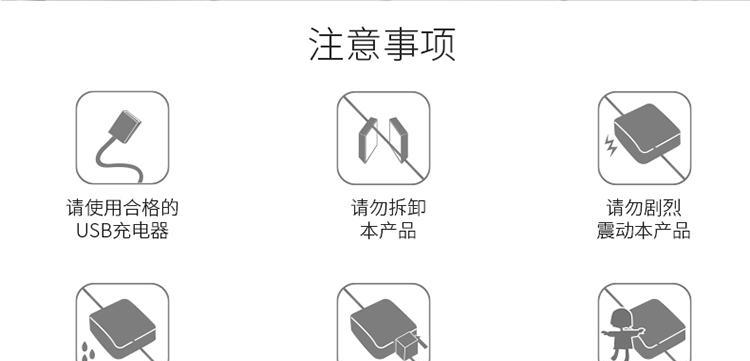 usb口充电器插头拆解步骤是什么？  第2张