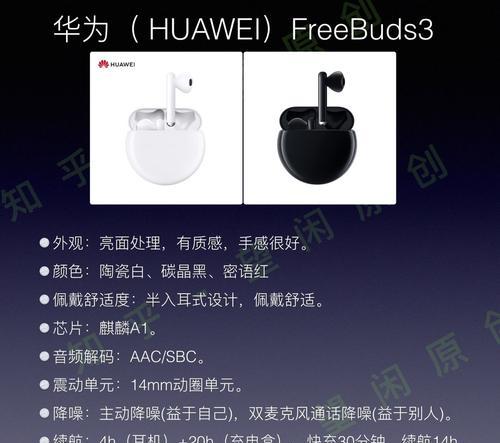 华为电脑音质调节方法是什么？调节后效果如何？  第2张