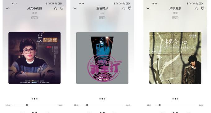 华为电脑音质调节方法是什么？调节后效果如何？  第1张