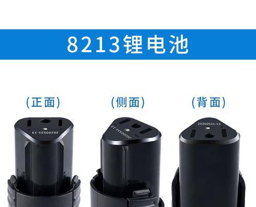 7212充电器功率过大调整方法是什么？  第3张