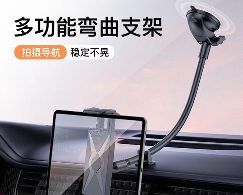 如何拆卸吸玻璃平板电脑支架？  第3张