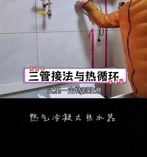 热水器漏水管安装步骤是什么？如何正确安装？  第1张