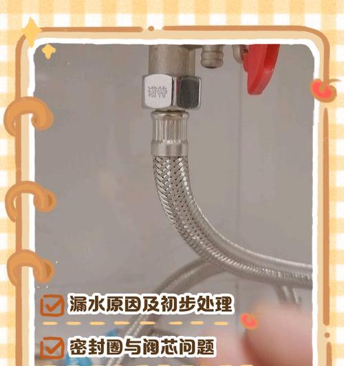 热水器漏水管安装步骤是什么？如何正确安装？  第2张