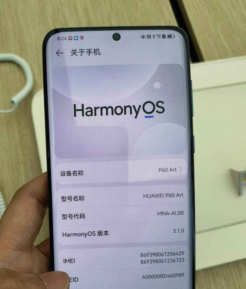 华为手机顶部摄像头更换方法是什么？  第1张