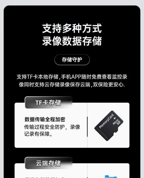 华为手机顶部摄像头更换方法是什么？  第2张