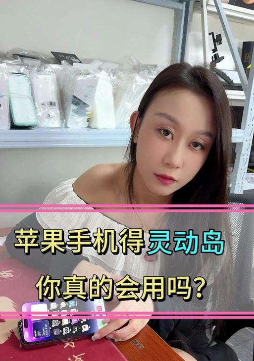 苹果手机更换灵动壁纸的步骤是什么？  第1张
