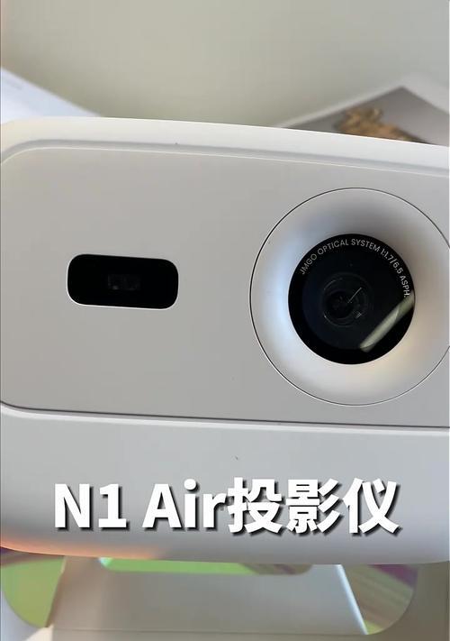坚果n1air如何连接机顶盒？连接步骤是怎样的？  第1张
