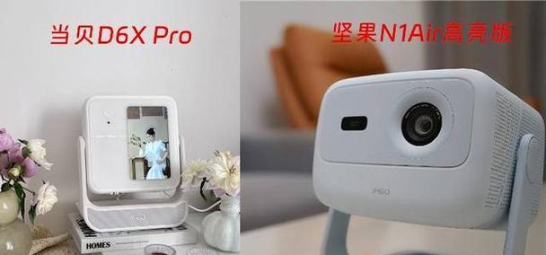 坚果n1air如何连接机顶盒？连接步骤是怎样的？  第2张