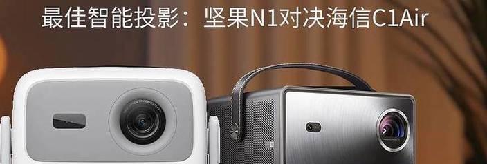 坚果n1air如何连接机顶盒？连接步骤是怎样的？  第3张