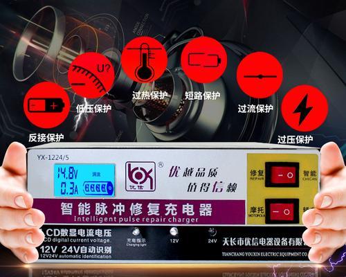 老款12v充电器的功率是多少？这种充电器的使用注意事项是什么？  第2张