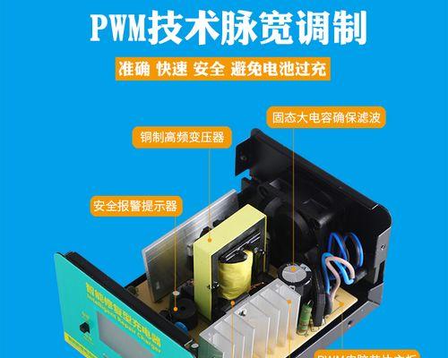 老款12v充电器的功率是多少？这种充电器的使用注意事项是什么？  第3张