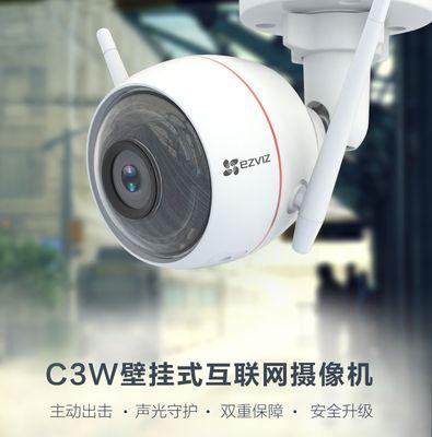 智茵摄像头如何连接手机？连接过程中需要注意什么？  第3张