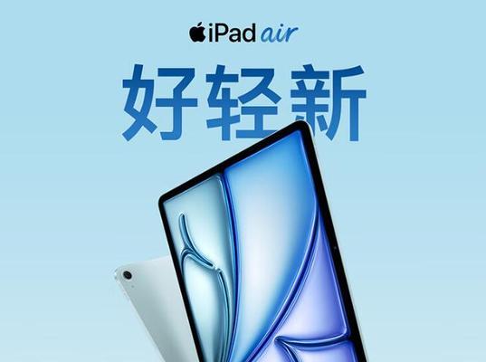 雪束平板电脑性能如何？  第1张