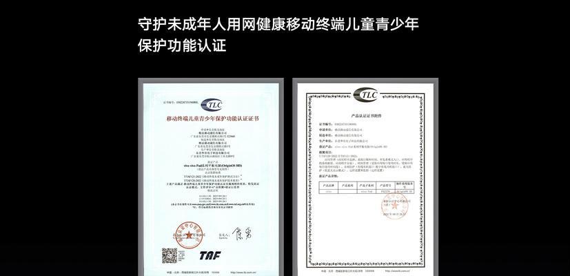 雪束平板电脑性能如何？  第2张