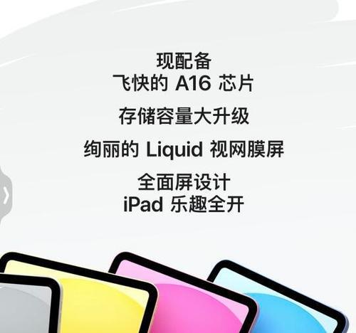 雪束平板电脑性能如何？  第3张