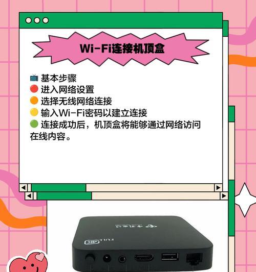 新电视机顶盒卡顿问题如何解决？原因是什么？  第2张