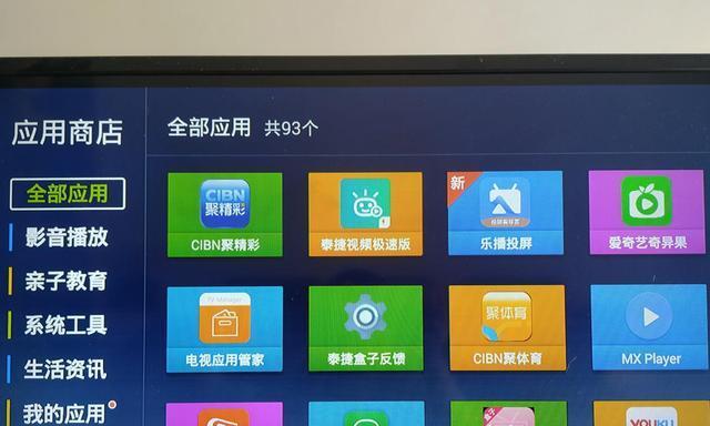 新电视机顶盒卡顿问题如何解决？原因是什么？  第3张