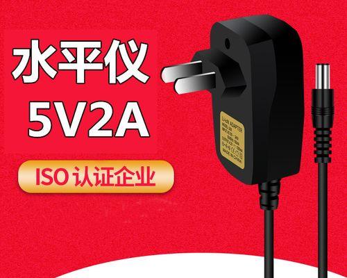 充电器蓝光遮盖方法是什么？  第2张