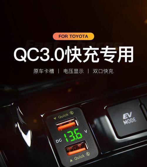 充电器蓝光遮盖方法是什么？  第3张