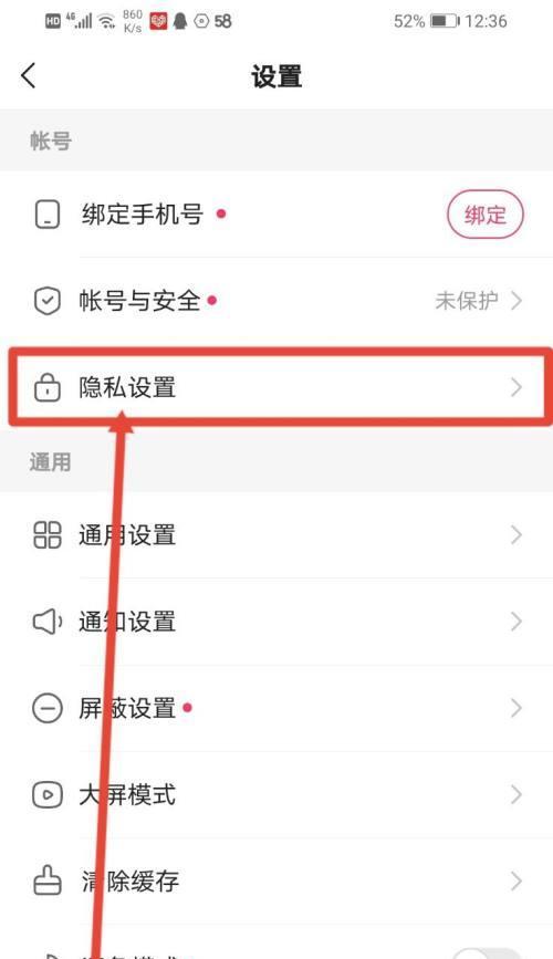 苹果手机如何注销快手账号？操作步骤是什么？  第1张
