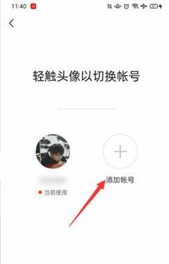 苹果手机如何注销快手账号？操作步骤是什么？  第2张