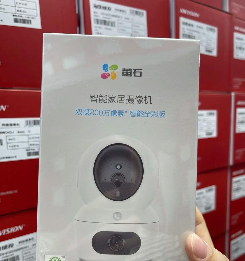 海康摄像头如何连接手机？操作指南是什么？  第3张