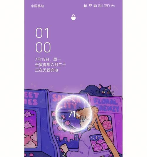 oppo手机视频通话中如何添加烟花效果？  第3张