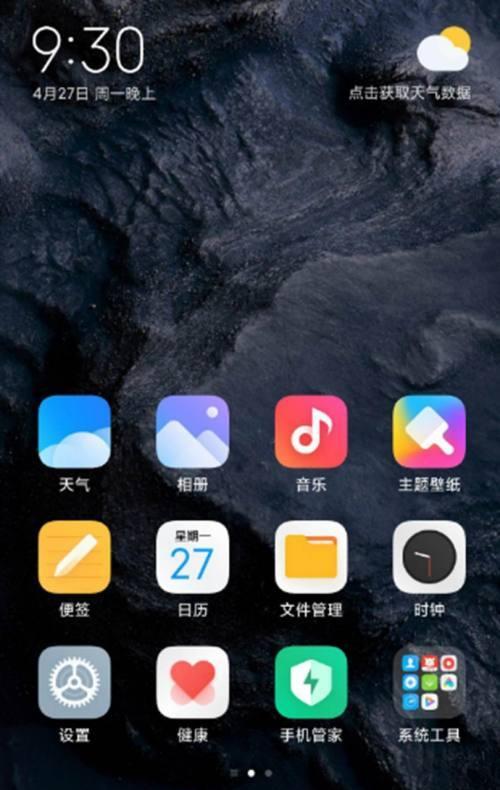 小米11手机进水如何测试？测试步骤是什么？  第2张