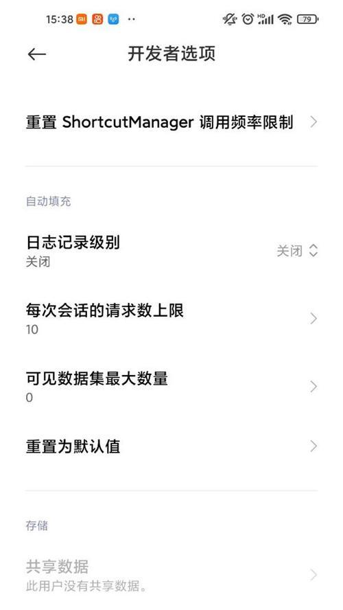 小米11手机进水如何测试？测试步骤是什么？  第1张