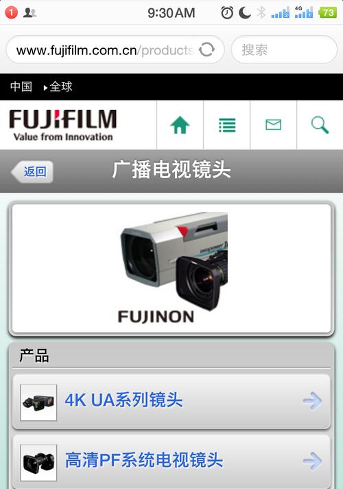 物理相机广角镜头调整步骤是什么？  第2张