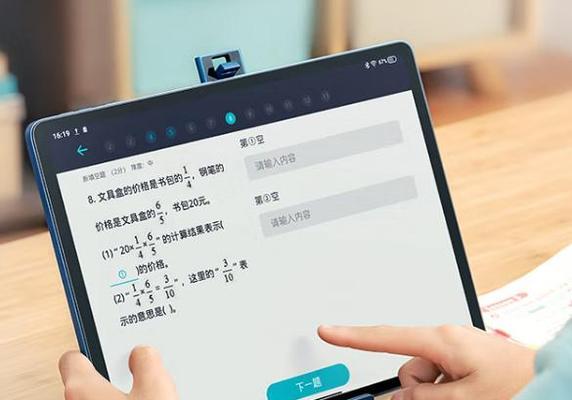 平板电脑为父母使用指南？使用后如何优化体验？  第1张
