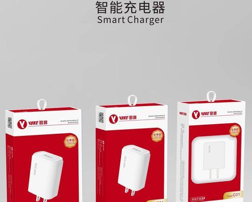 充电器正常工作温度范围是多少？  第2张