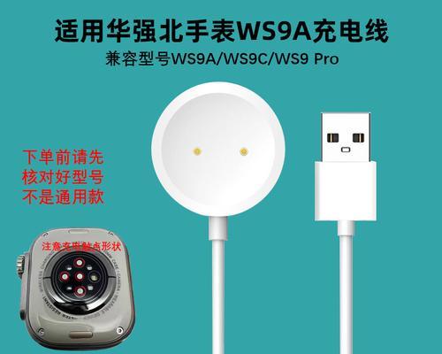 充电器正常工作温度范围是多少？  第1张