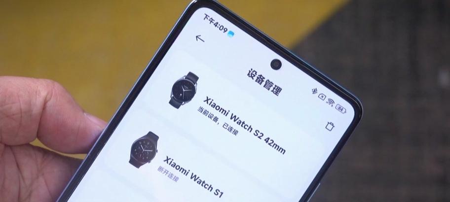 小米智能手表绿光关闭步骤是什么？  第1张