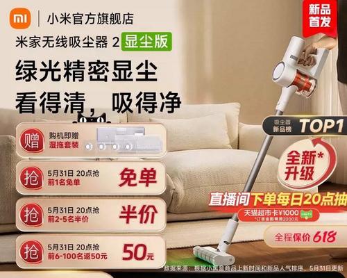 小米智能手表绿光关闭步骤是什么？  第2张