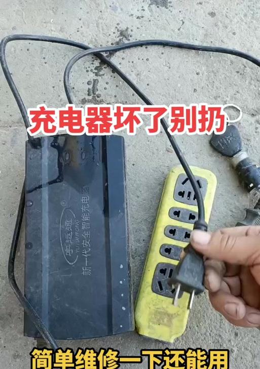 宝丰修充电器的联系电话是多少？服务态度如何？  第2张